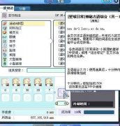 写给彩虹岛sf徒弟的经验古语篇攻略