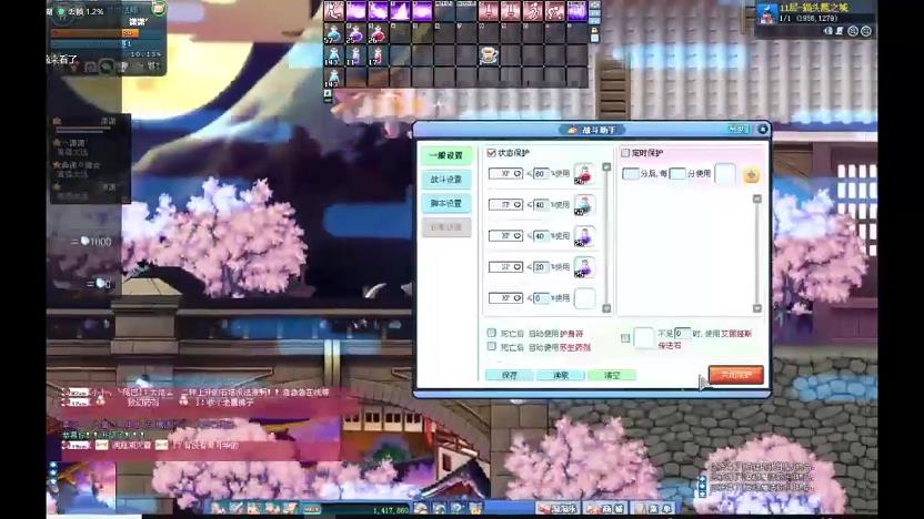 发福策划卡哪里领彩虹岛