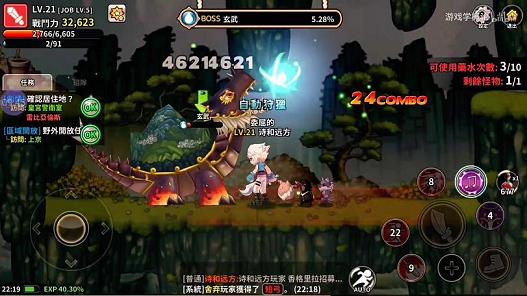 彩虹岛多属性掉落概率6(彩虹岛属性力怎么堆)