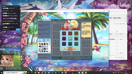 彩虹岛神之使者全屏技能(彩虹岛神之使者全屏技能怎么设置)