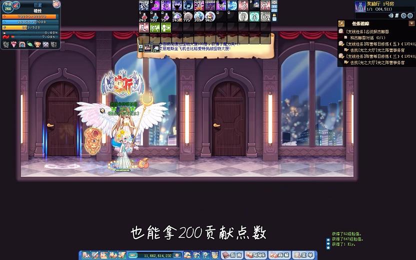 彩虹岛机甲奥义小草设置(彩虹岛机甲奥义怎么用)