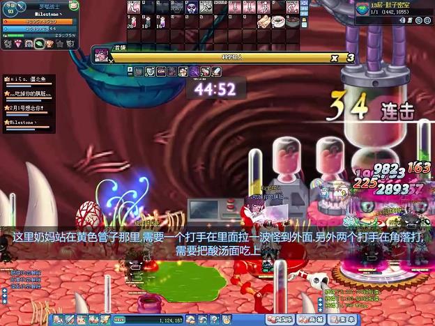 彩虹岛怎么把海龙王打死(彩虹岛海龙王心脏要打多少下)
