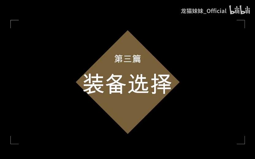 怎么在彩虹岛钻石局乱杀(彩虹岛刷金币思路)