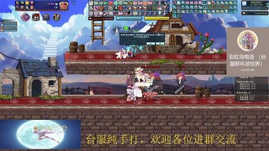 彩虹岛的解放的神官在哪里(彩虹岛解放碑在哪个区)