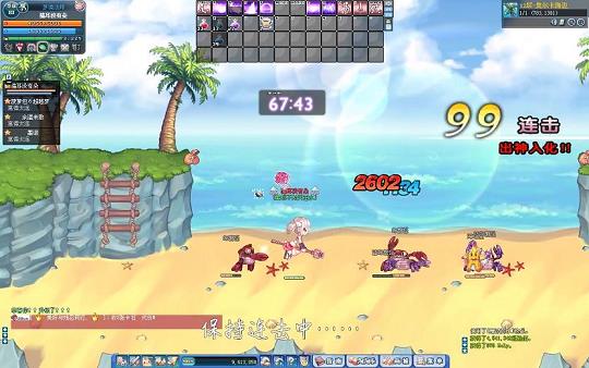 彩虹岛285带什么装备(彩虹岛280穿什么装备)