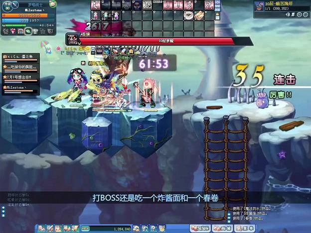 彩虹岛怎么查看别人信息(彩虹岛怎么查看别人信息啊)