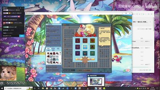彩虹岛枪龙200级装备(彩虹岛枪龙技改了吗)