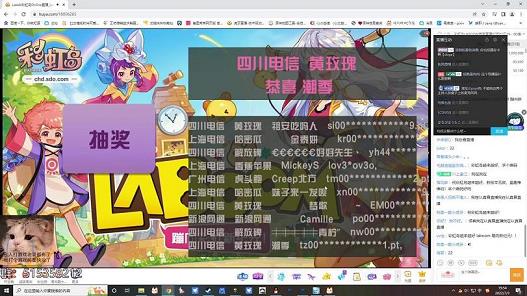 彩虹岛虎狼寺武器爆率(虎弓哪里刷)