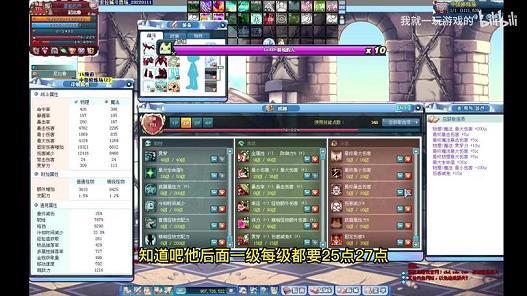 <b>彩虹岛商城大魔王值多少(大魔王分身技巧)</b>