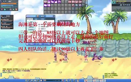<b>彩虹岛充值的点券在哪里(点券可以转吗)</b>