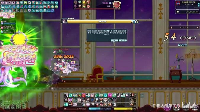 彩虹岛熊猫能打几个石头(黑熊在哪)