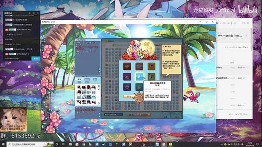 彩虹岛游侠和什么职业最配(游侠转职路线路线)